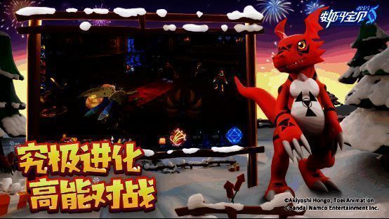 《数码宝贝：源码》宣传图5