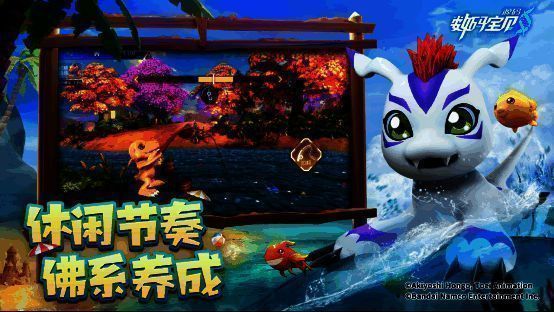 《数码宝贝：源码》宣传图6