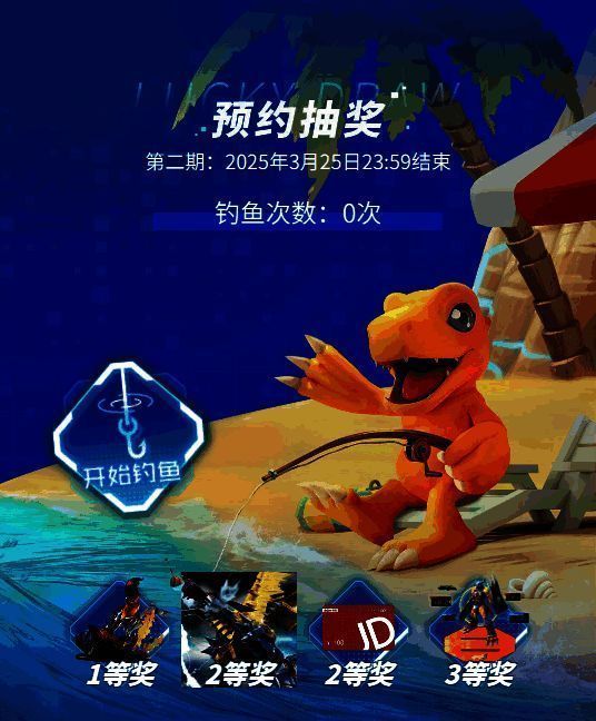 《数码宝贝：源码》宣传图8