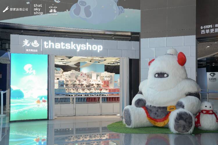 光之子友友会周边展示照片