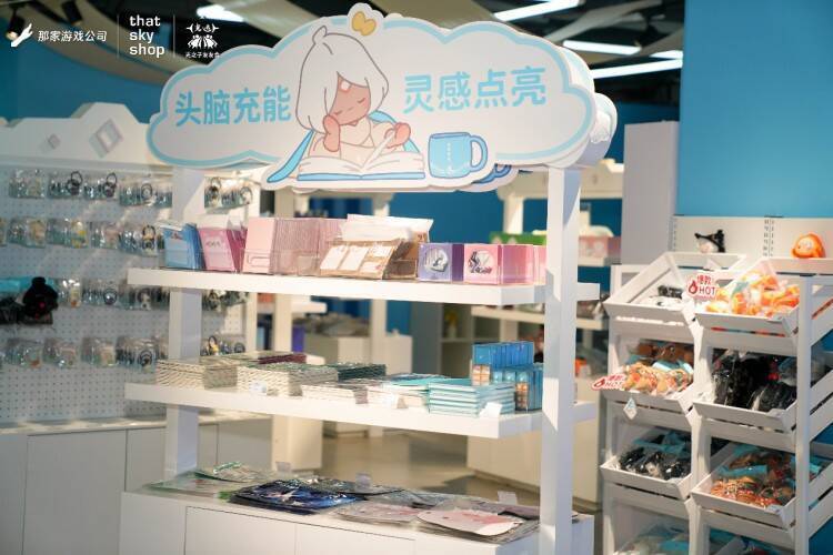 光之子友友会周边产品照片