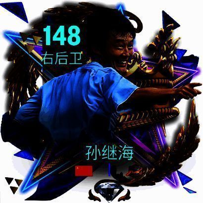 《FC足球世界》相关图片