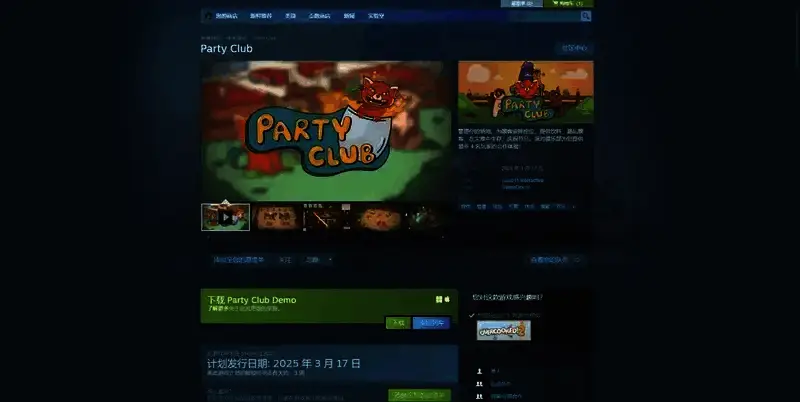 Party Club游戏相关图片2