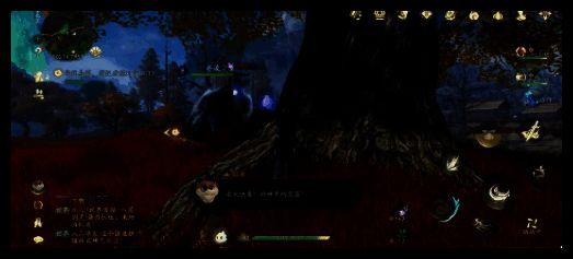 《仙剑世界》首领战斗画面