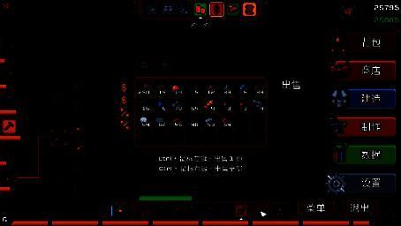 《另一个肉鸽农场》游戏宣传图