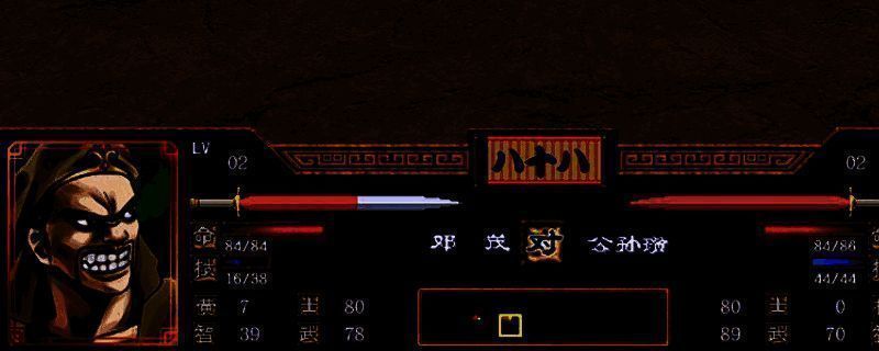 三国群英传2太史慈相关图片