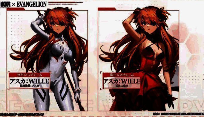 《妮姬:胜利女神》联动EVA新内容展示4