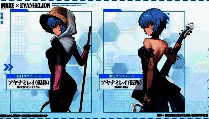 《妮姬:胜利女神》联动EVA新内容展示5