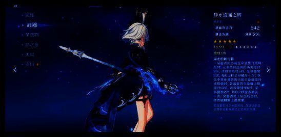 原神丘丘梦工厂相关图片2