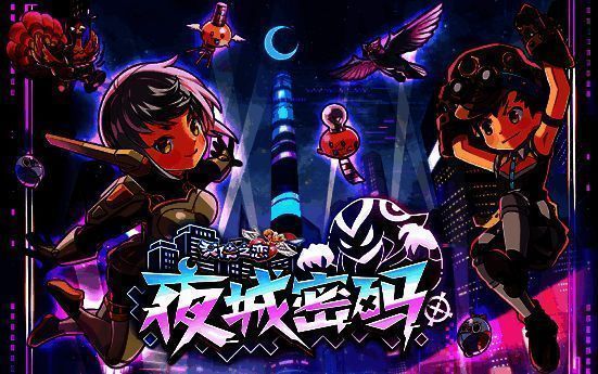 《天使之恋 Online》2025年改版相关画面