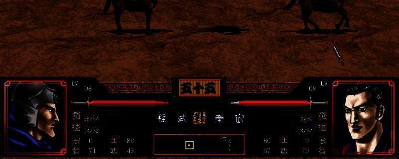 三国群英传2大乔相关图片1