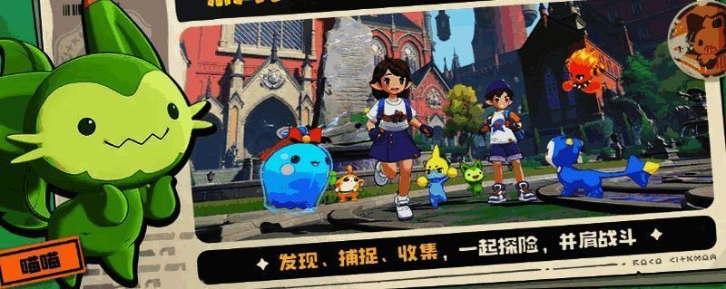 洛克王国:世界相关图片3