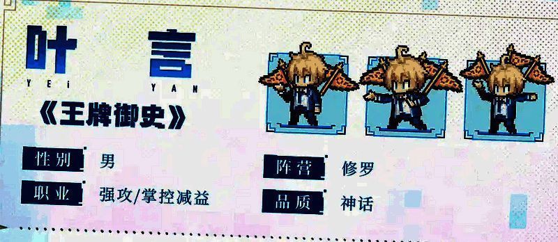 三千幻世叶言简介相关图片