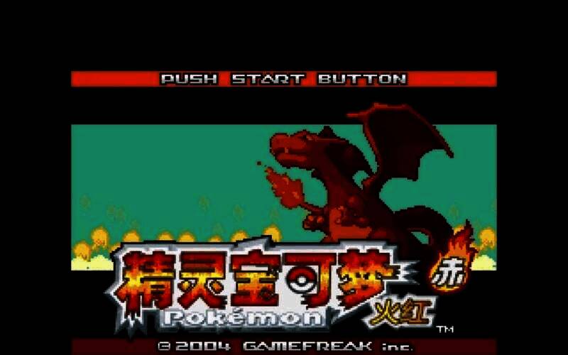 宝可梦相关图片1