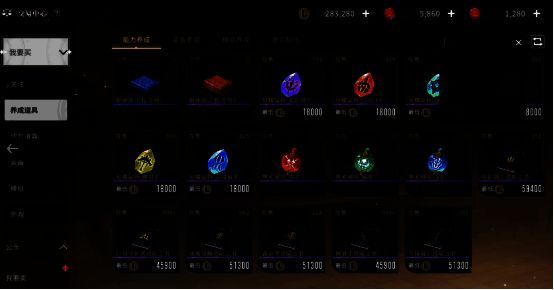 星痕共鸣交易中心相关配图3