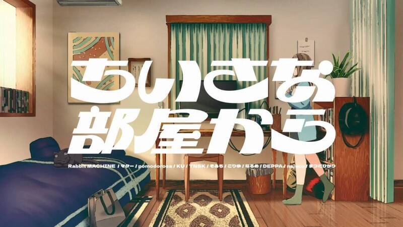 PS5宣传MV视频截图1