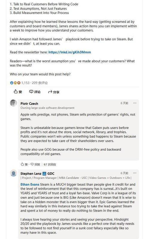 亚马逊游戏相关图片3