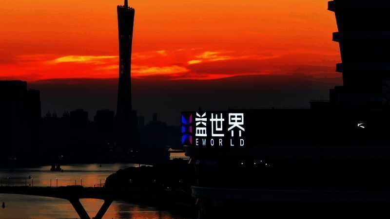 1731296569722450.png 益世界新办公地址相关图片