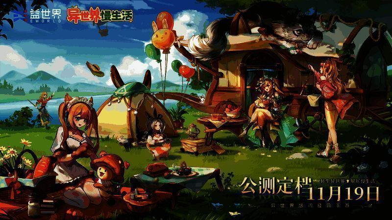 1731296754769781.png 益世界热门游戏相关宣传图片