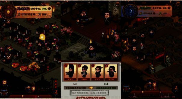 1731299628912598.png 《我是大东家》与《唐伯虎点秋香》联动相关画面1