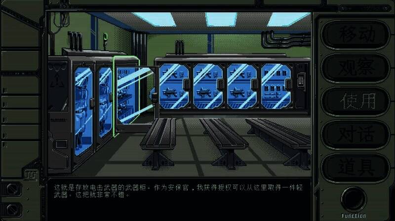 《星舰铳犬 太阳系物语》相关图片2