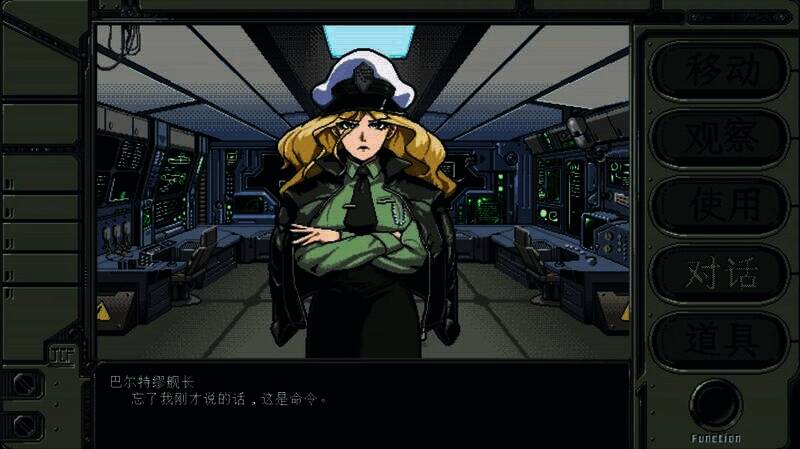 《星舰铳犬 太阳系物语》相关图片5