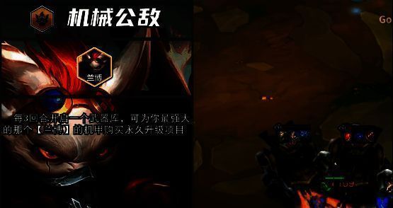 兰博专属羁绊图片