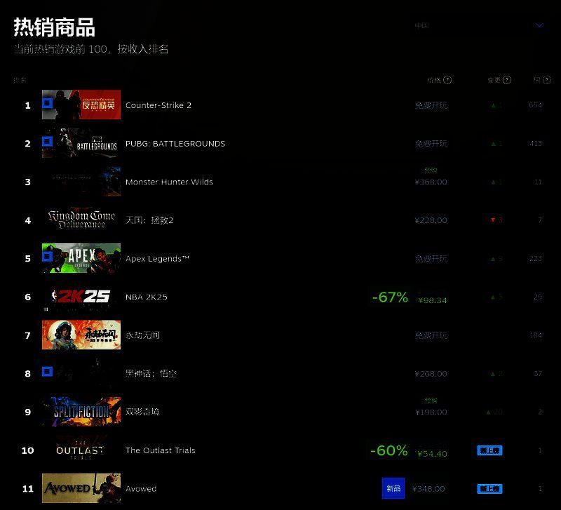 《宣誓》相关宣传图2