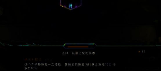 云顶之弈S13赛季新机制相关图片