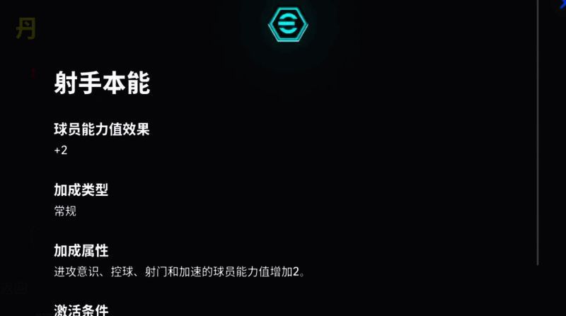 丹尼斯·劳进球瞬间