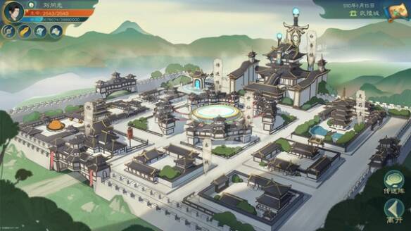 觅长生百里奇邀约支线相关画面