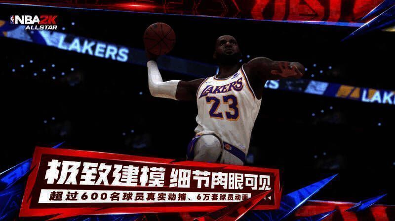 游戏特色展示图1