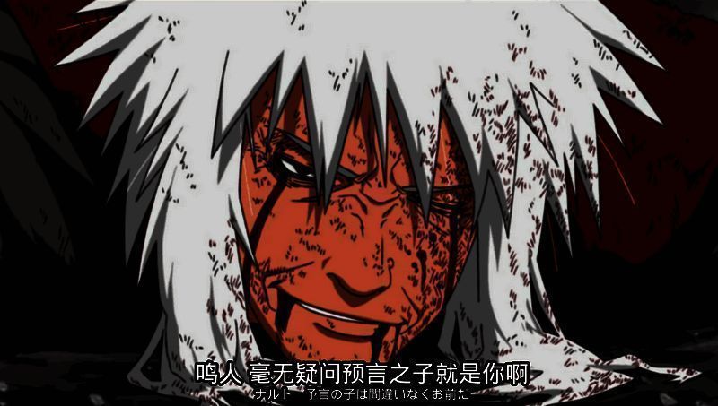 自来也传递情报相关图片