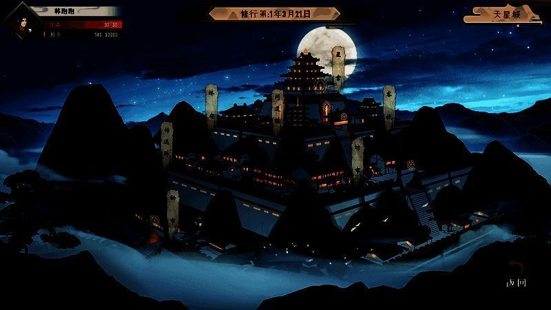 觅长生游戏中可能与玉佩获取相关的画面