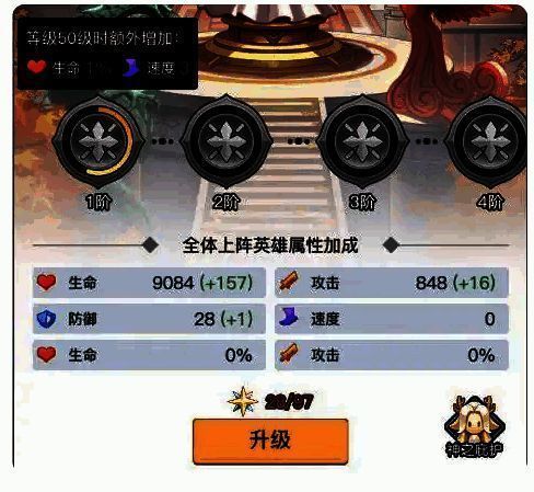 四象阁相关图片3