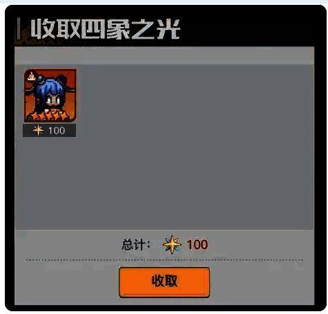 四象阁相关图片4