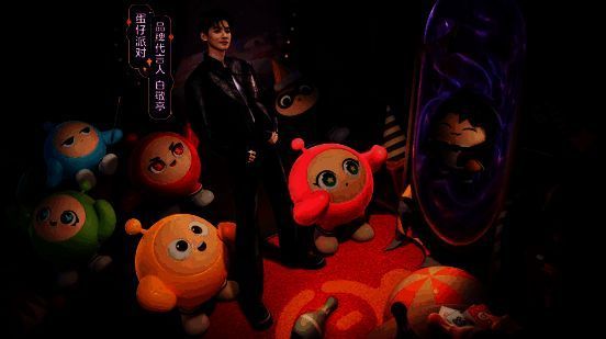 白敬亭降临蛋仔岛宣传图