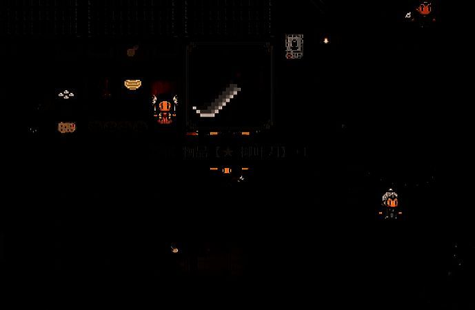 大江湖之苍龙与白鸟江东相关图片3