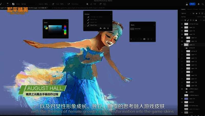 精灵之光设计理念相关画面