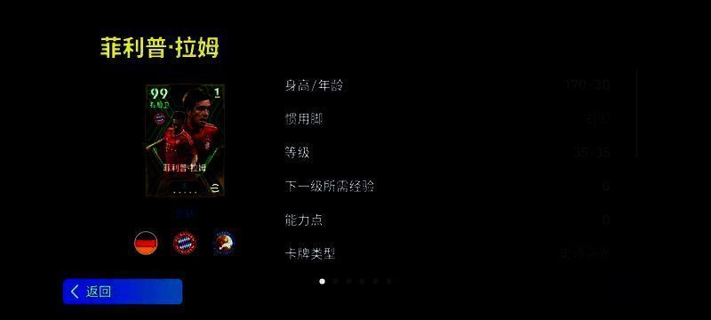 拉姆相关活动宣传图1