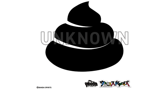 便便人玩具相关宣传图1