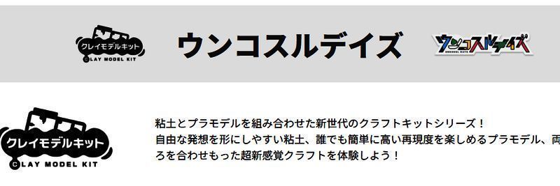 便便人玩具相关宣传图2