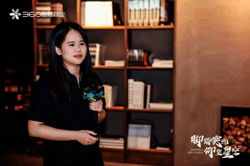 360商业化整合营销经理李晓丝