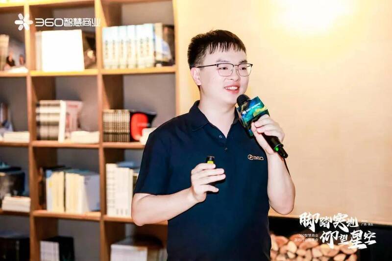 360智慧商业游戏行业销售负责人全俊企