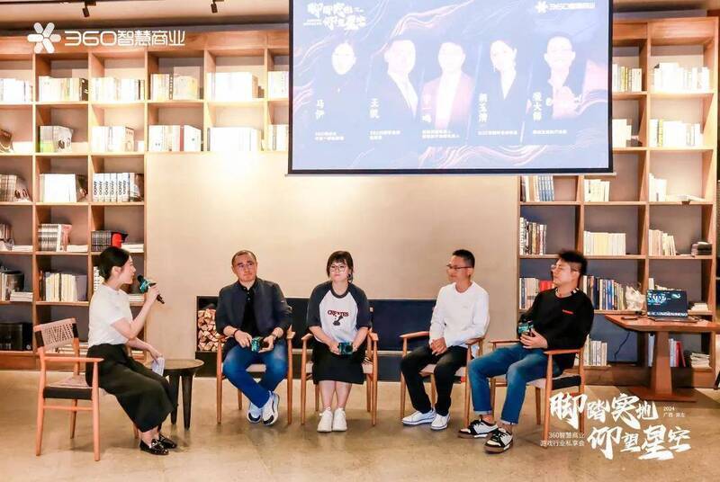 圆桌论坛现场图片