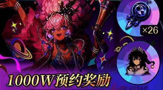 《无尽梦回》相关宣传图片3