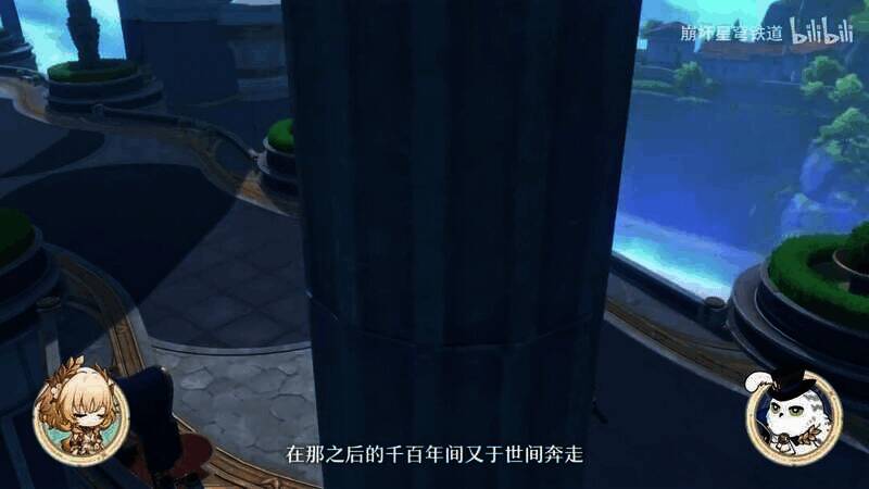 《崩坏：星穹铁道》节目相关视频截图6