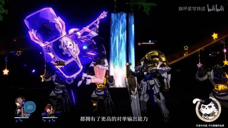 《崩坏：星穹铁道》节目相关视频截图7