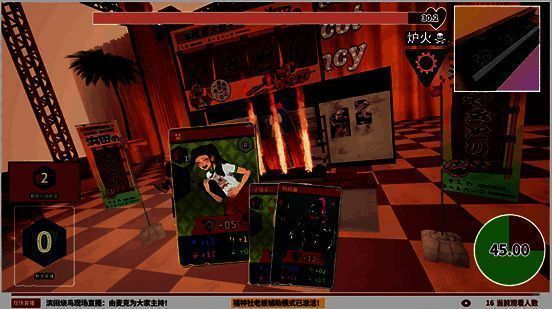 《崩坏：星穹铁道》节目相关视频截图11