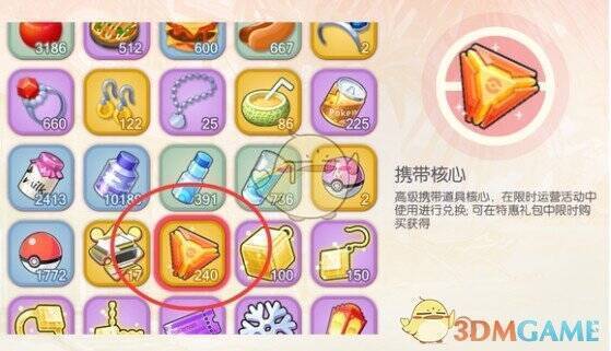 橙携周活动相关配图2